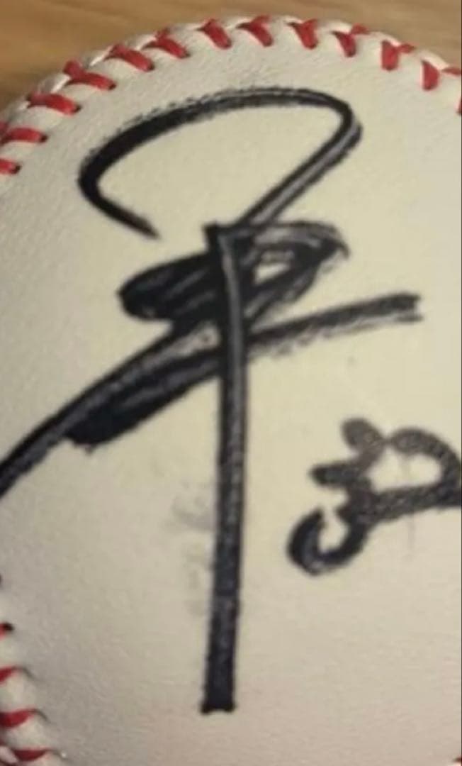 ソフトバンクホークス　柳町　直筆サインボール　投げ入れ