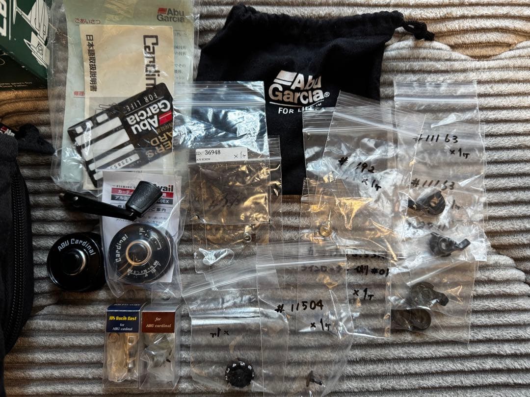 カーディナル3X ヤマワークス　フルカスタム　付属品多数　アブガルシア