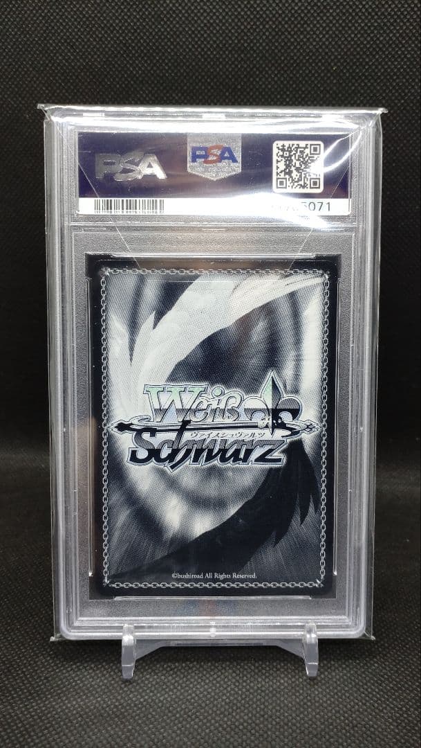 五等分の花嫁 タイトルカップ プロモ PSA9 ヴァイス