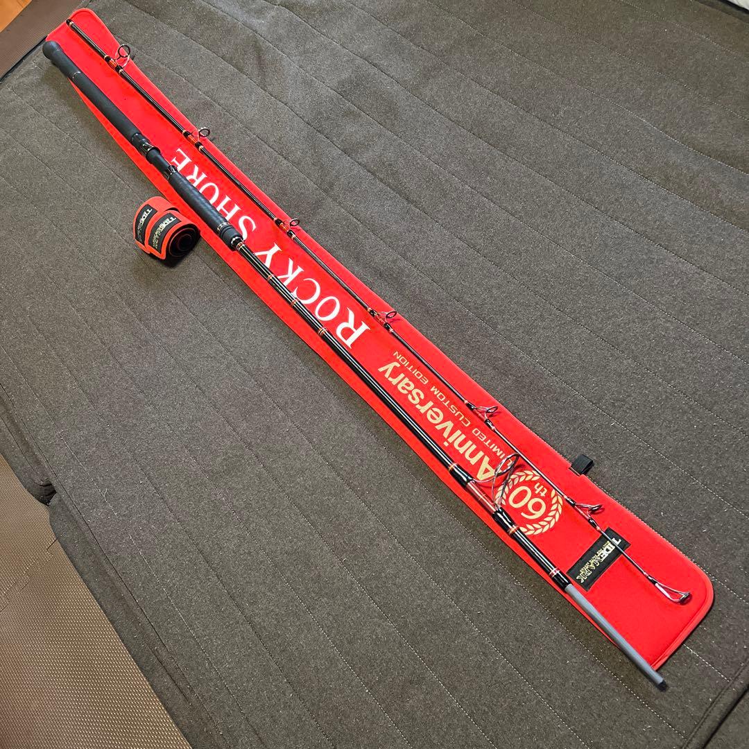 ダイコー　タイドマークロッキーショア