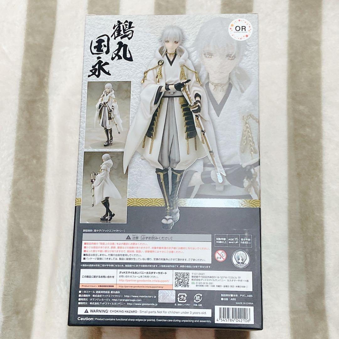 新品未開封 鶴丸国永 1/8スケールフィギュア