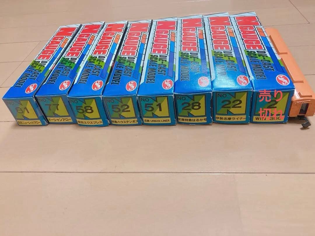 トレーン Ｎゲージ ダイキャストスケールモデル8両