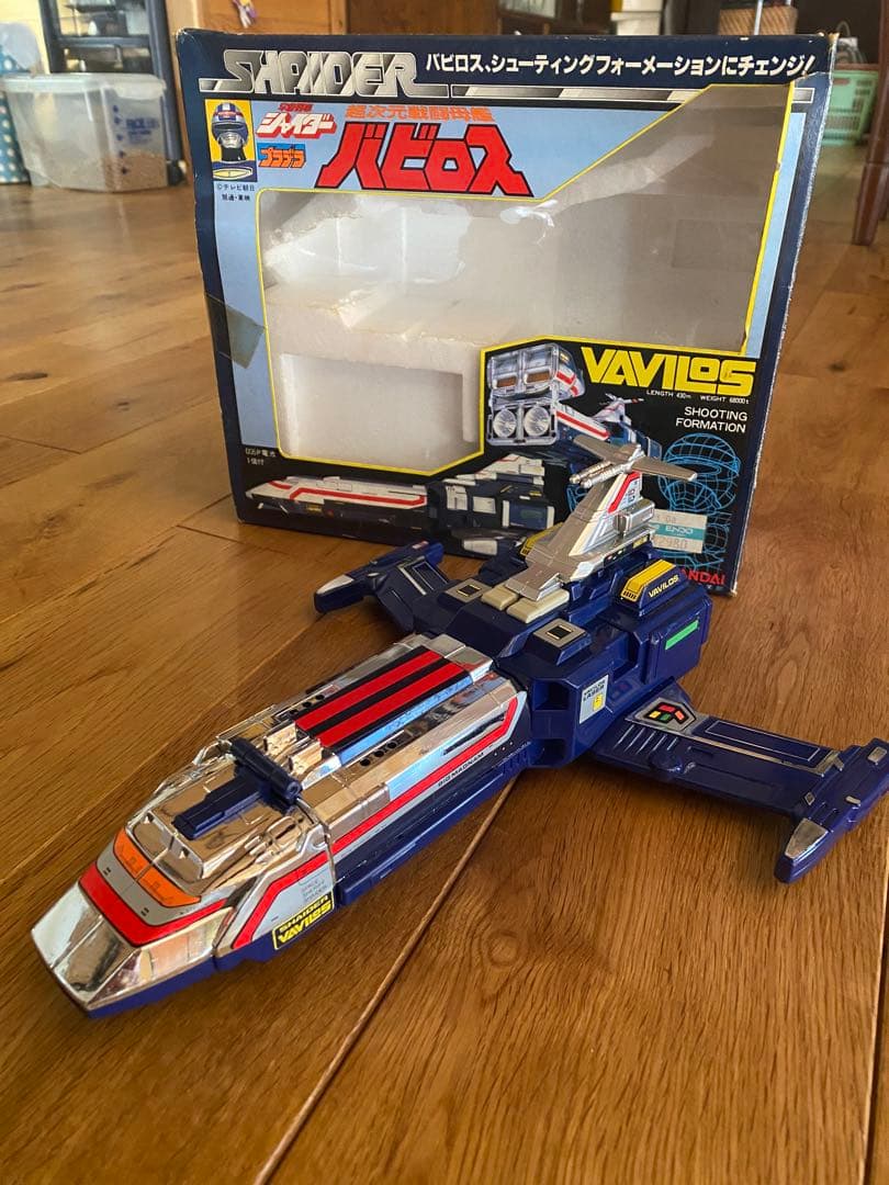 DX超合金 宇宙刑事シャイダー 超次元戦闘母艦バビロス【箱付き】