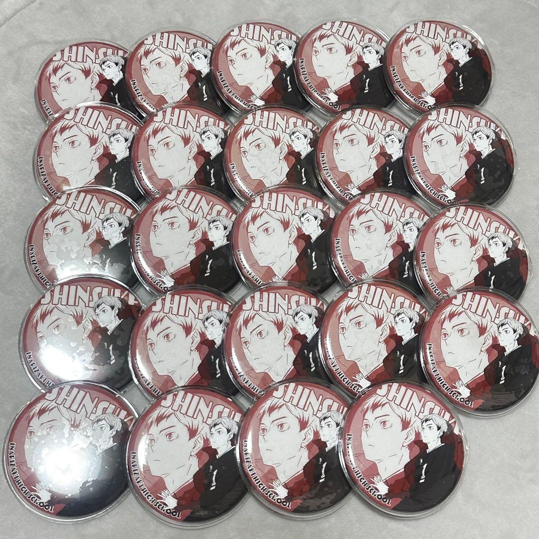 ハイキュー　北信介　コレクション缶バッジ　ジャンプ　稲荷崎高校　24点
