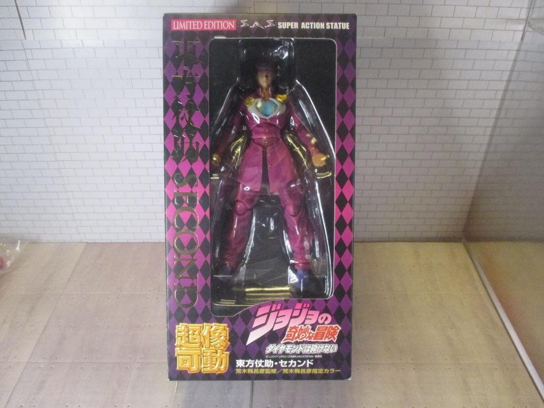 【送込未開封】メディコス　ジョジョの奇妙な冒険　超像可動　東方仗助セカンド限定版