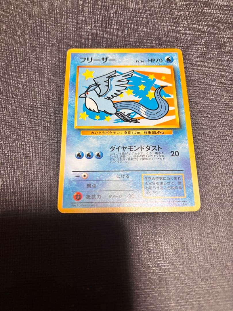 ポケモンカード ANAスペシャル99バージョン セット