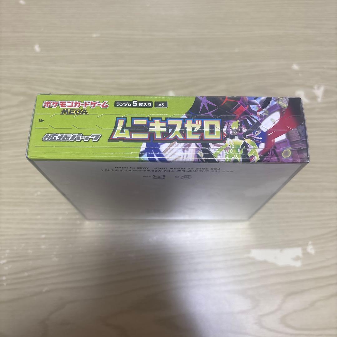 ポケモンカードゲーム　BOX　 ムニキスゼロ　シュリンク付き　ポケカ