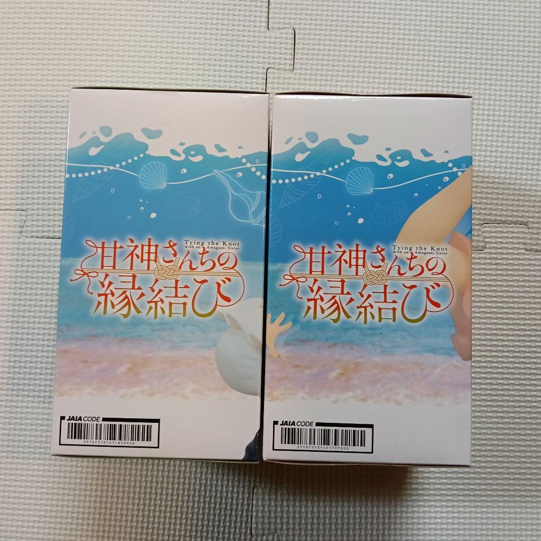 甘神さんちの縁結び　朝姫 夕奈 夜重　20セット