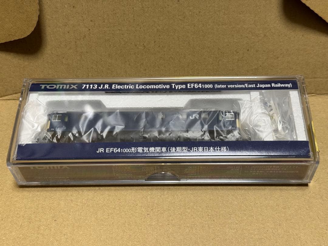TOMIX 7113 EF641000 電気機関車 後期型　JR東日本仕様