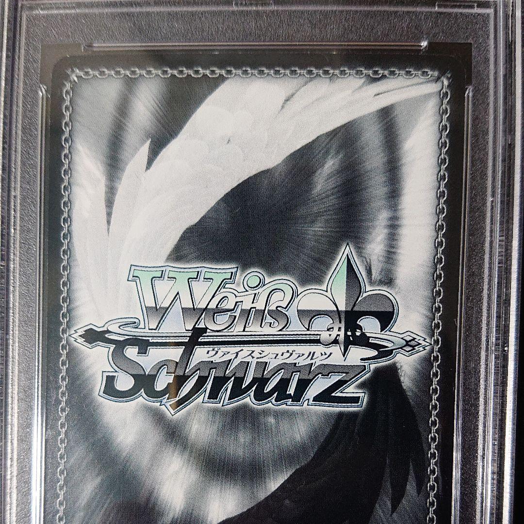 ヴァイスシュバルツ 勝利宣言 フェイト ssp psa9