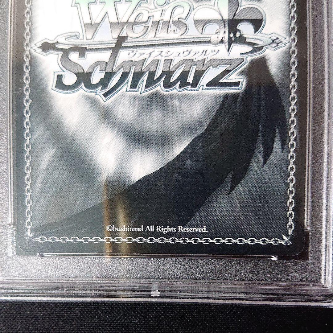 ヴァイスシュバルツ 勝利宣言 フェイト ssp psa9