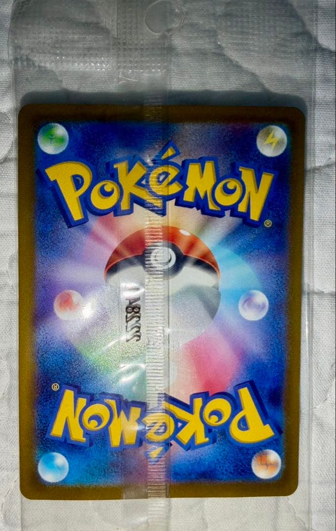 ポケカまとめ売り　ピカチュウプロモ未開封sar.sr.ur.ma.chr