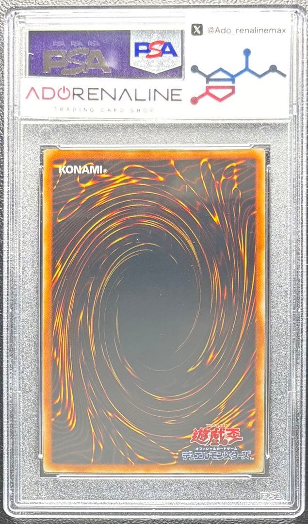 【PSA10】月の女戦士 アルティメットレア SOD レリーフ