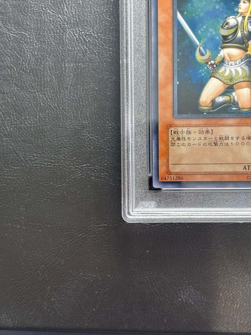 【PSA10】月の女戦士 アルティメットレア SOD レリーフ