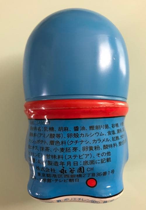 ドラえもん ふりかけケース