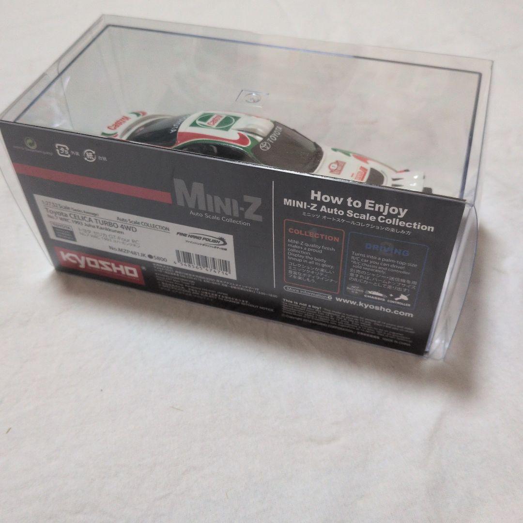 京商ミニッツ トヨタ セリカ GT-Four