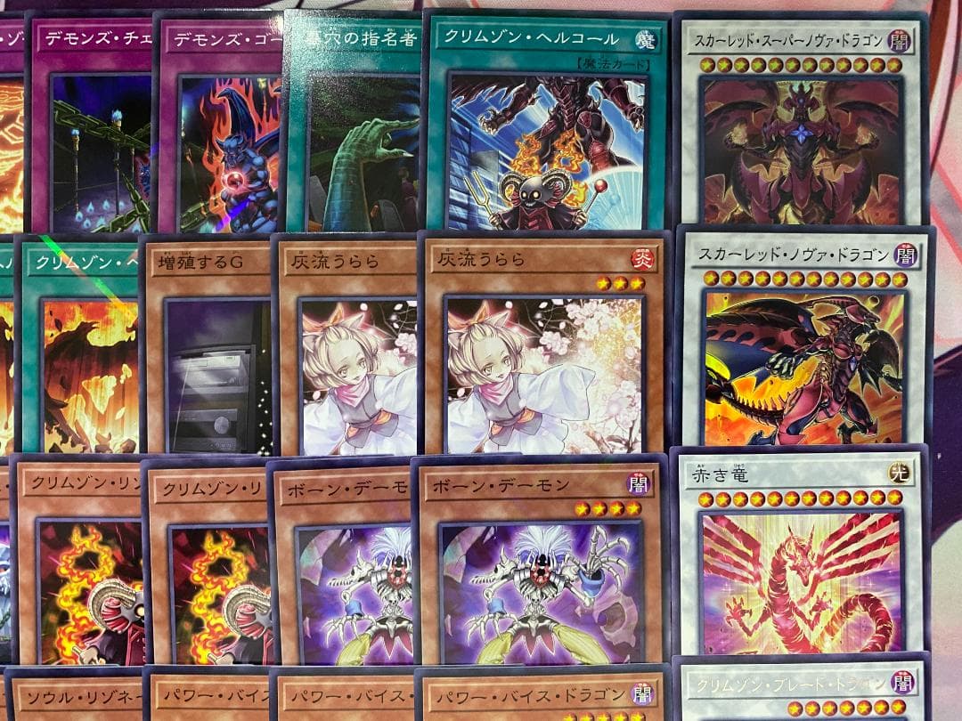 新規採用　遊戯王　レッド・デーモン　リゾネーター　大会構築デッキ