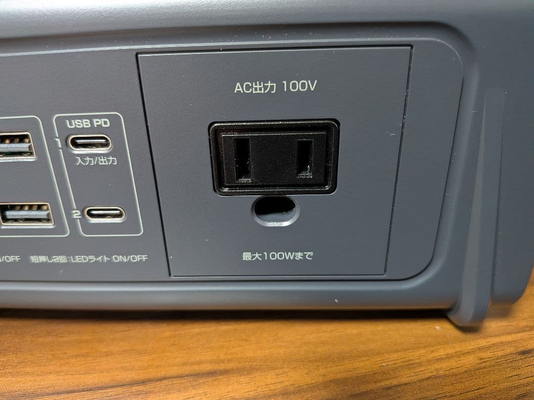 サンワサプライ　700-BTL053 ポータブル電源