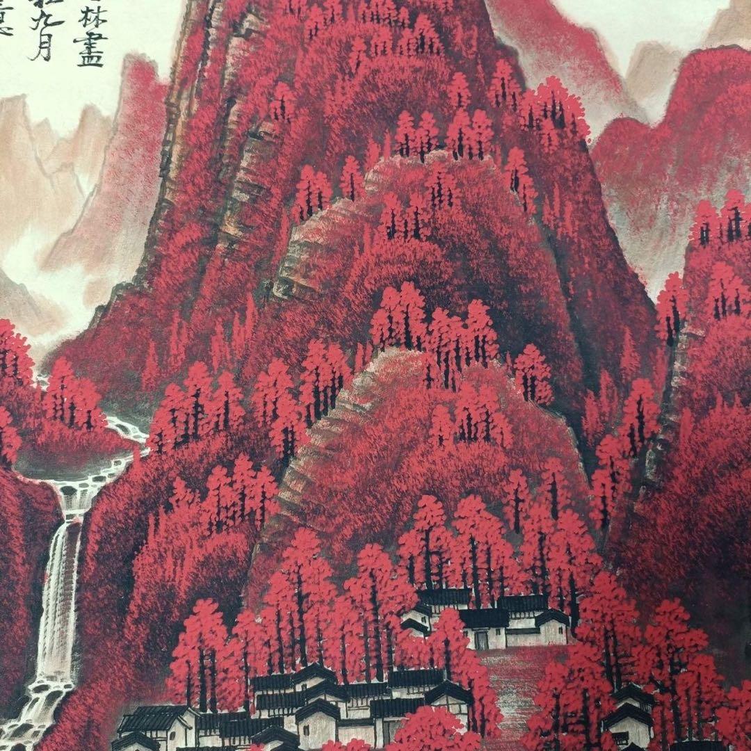 李可染 山水画 掛け軸 千山紅艶図 中国画風 表装済 サイズ：77×175cm