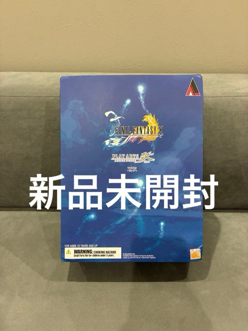 ファイナルファンタジー10 FFX ティーダ プレイアーツ改