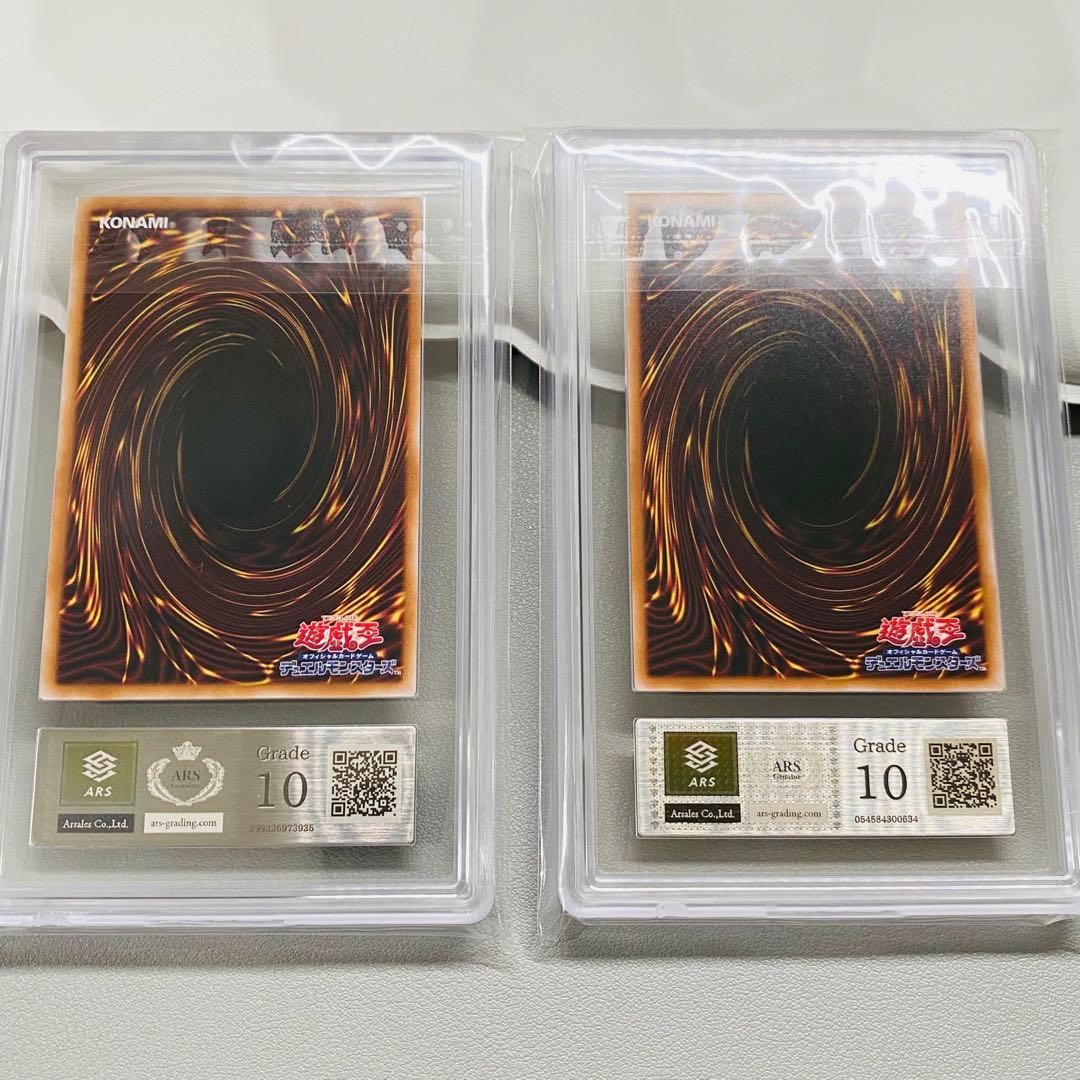 ARS鑑定品 ブラックマジシャンガール ARS10 25th QCレア クオシク