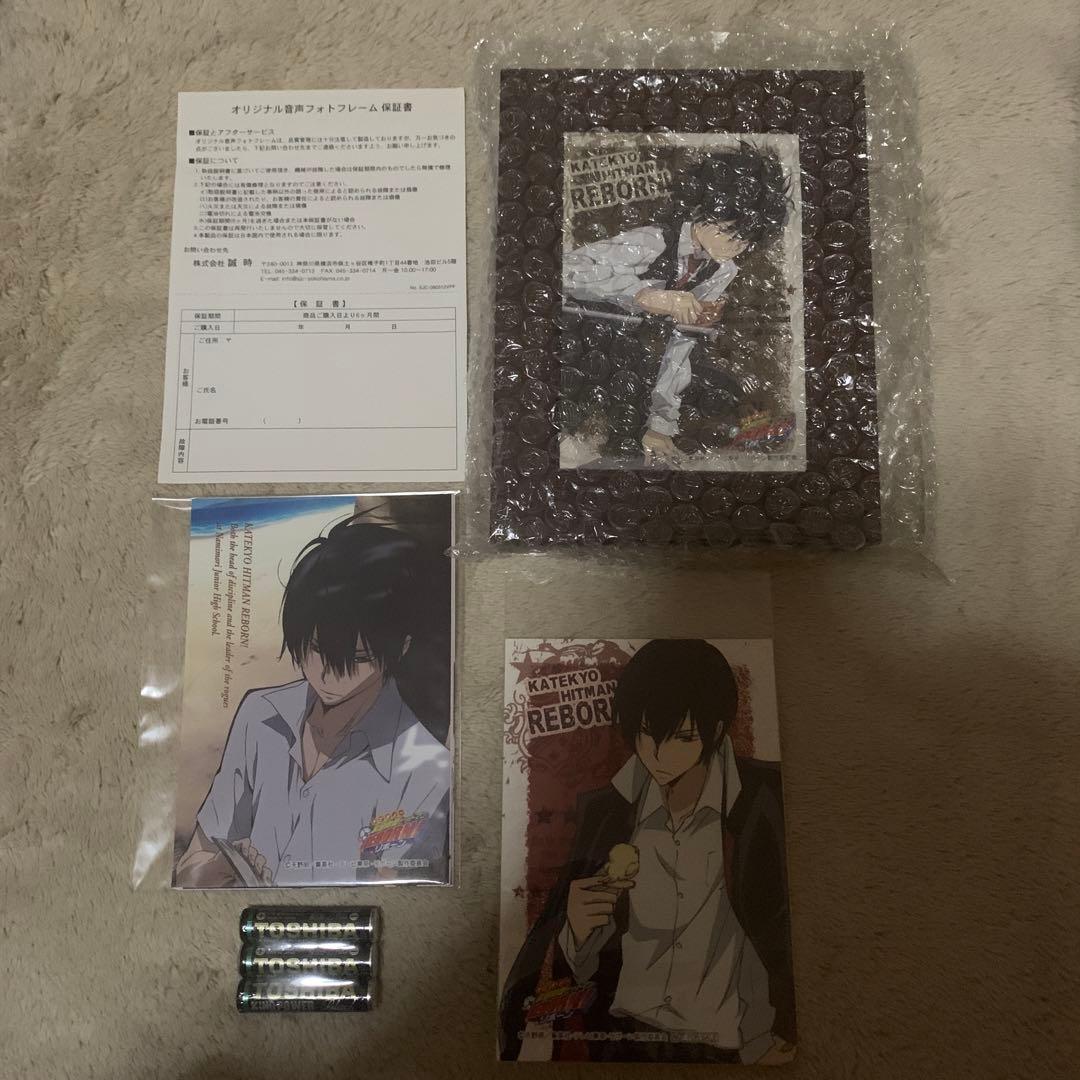 リボーン ＊ 初回生産 ささやきフォトフレーム 雲雀恭弥