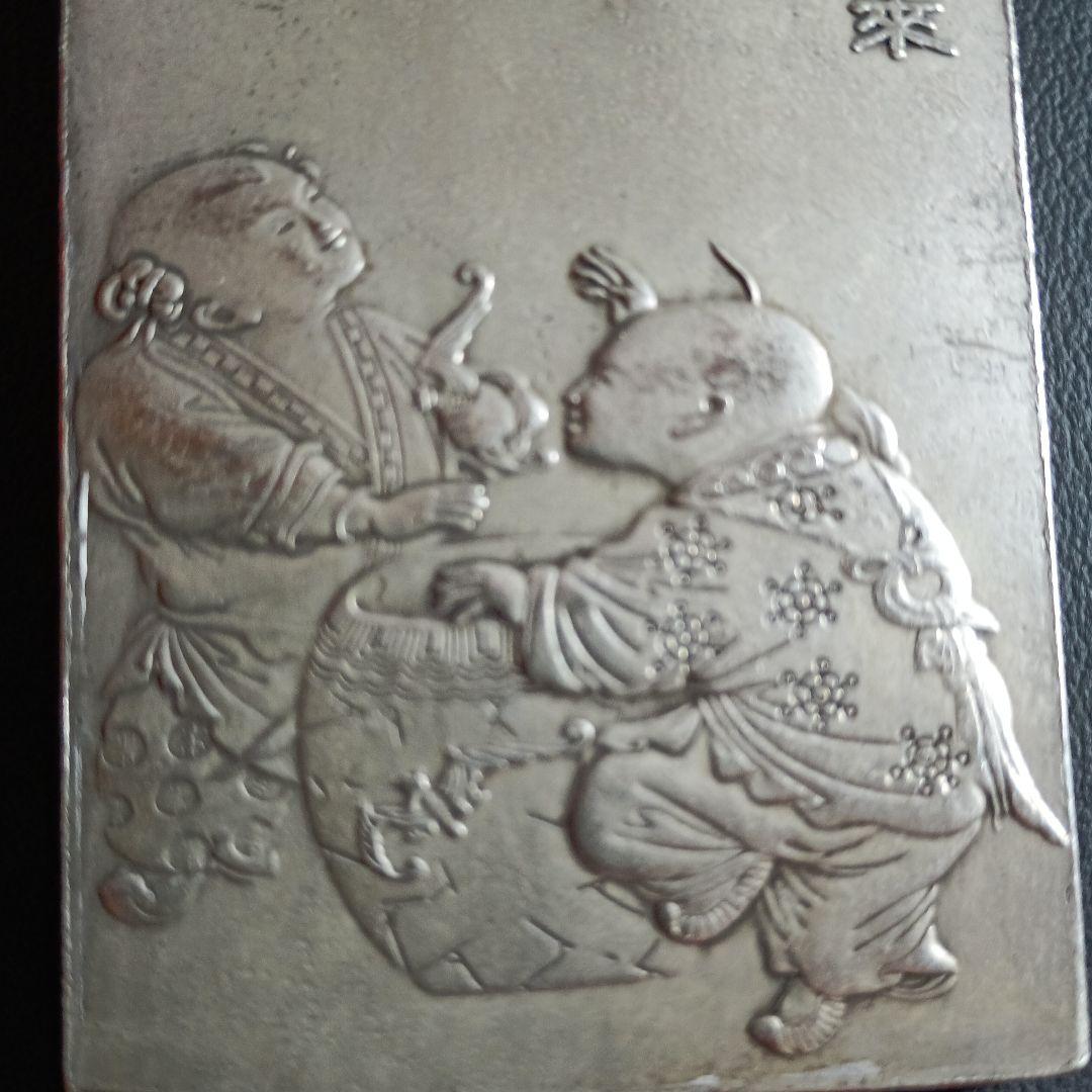 足銀?銀製 十二支デザイン 陰陽マーク付き　130グラム