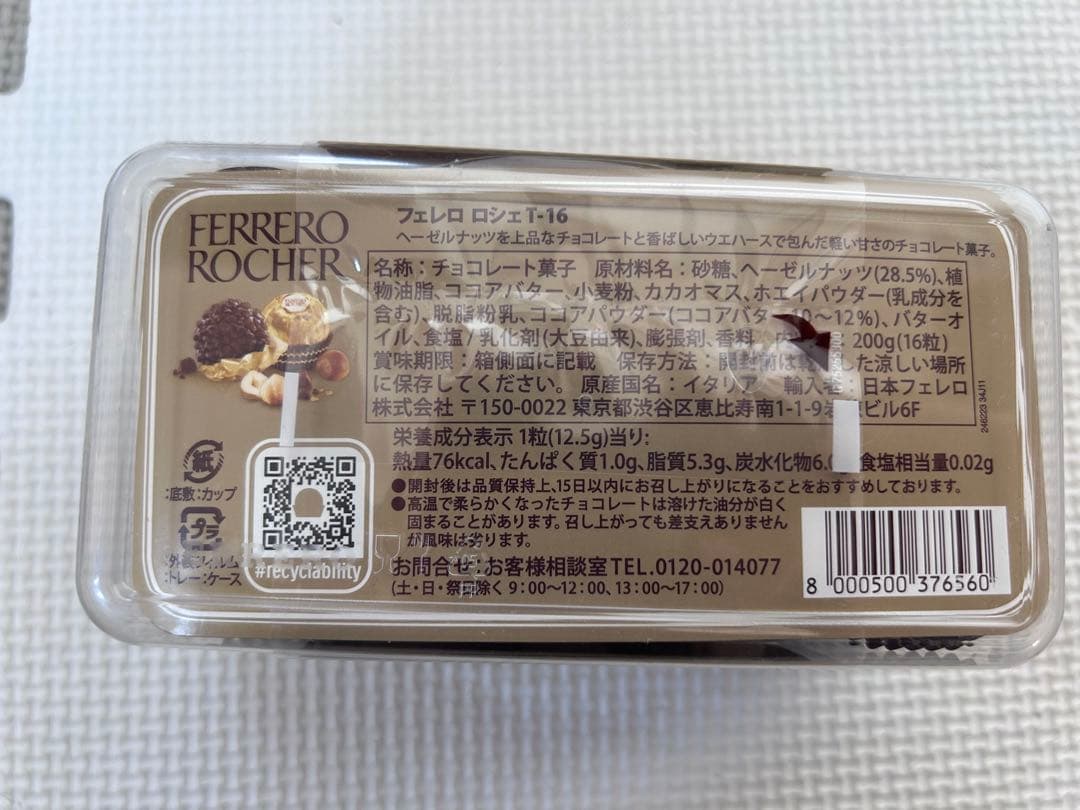 みん　食品詰め合わせ