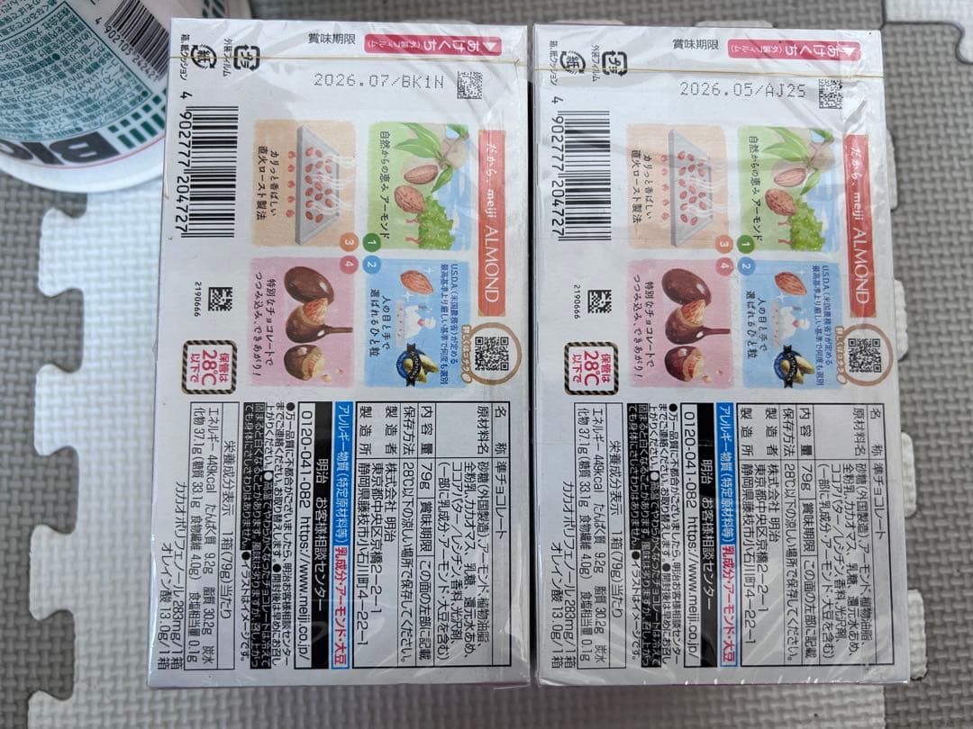 みん　食品詰め合わせ