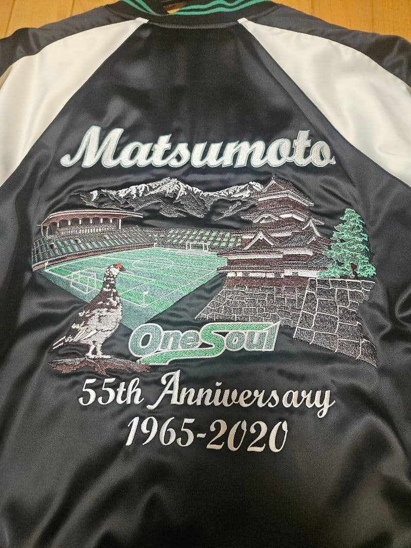 松本山雅 55周年 スカジャン