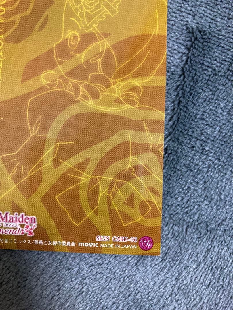ローゼンメイデン　トロイメント　tcg 金糸雀　志村由美直筆サイン