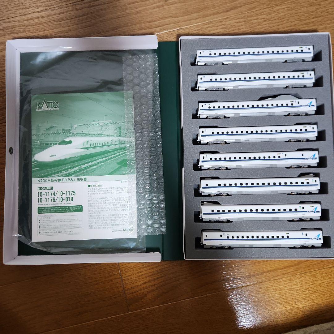 N700A新幹線 16両セット 10-1742