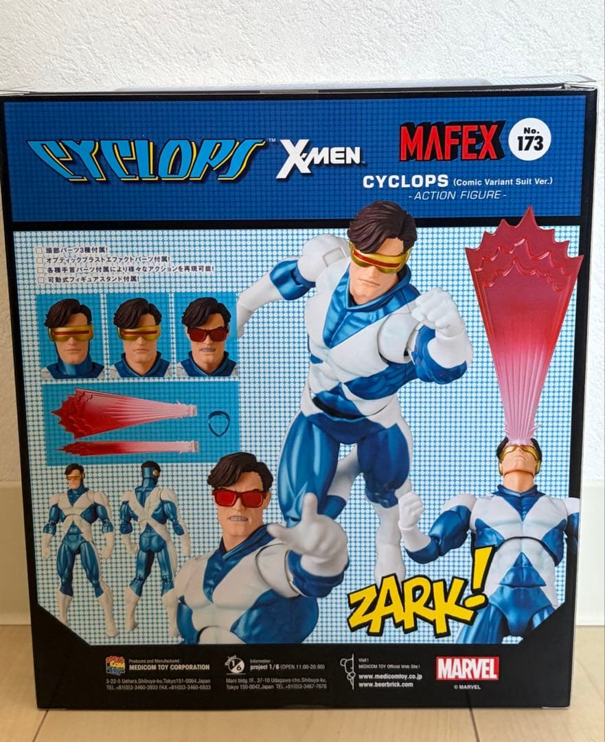 MAFEX No.173 サイクロプス Comic Variant Suit