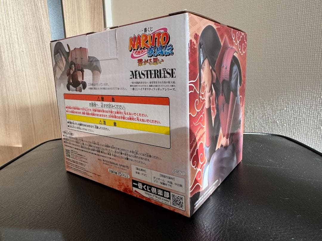 NARUTO 一番くじ 繋がる思い うちはマダラ、千住柱間　セット