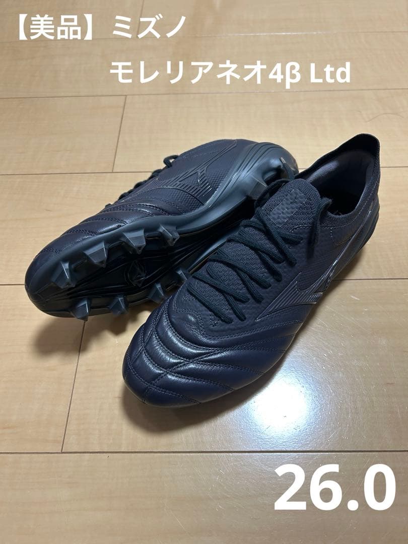 【美品】ミズノ　モレリアネオ4β JAPAN Ltd 26.0 早い者勝ち