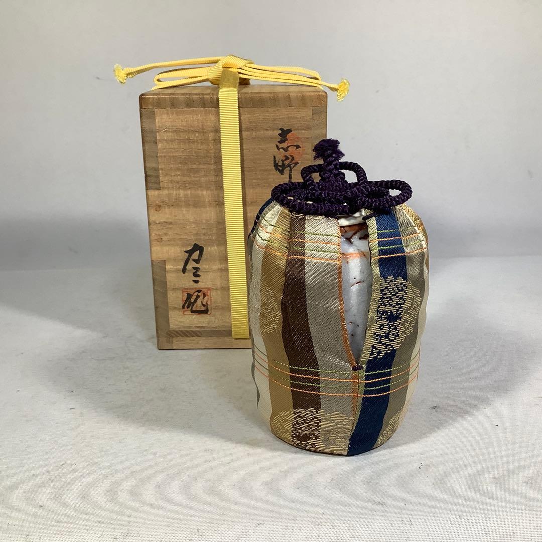 志野茶入　銘　あけぼの　樋口力三　尋牛斎　書付　茶道具　送料無料