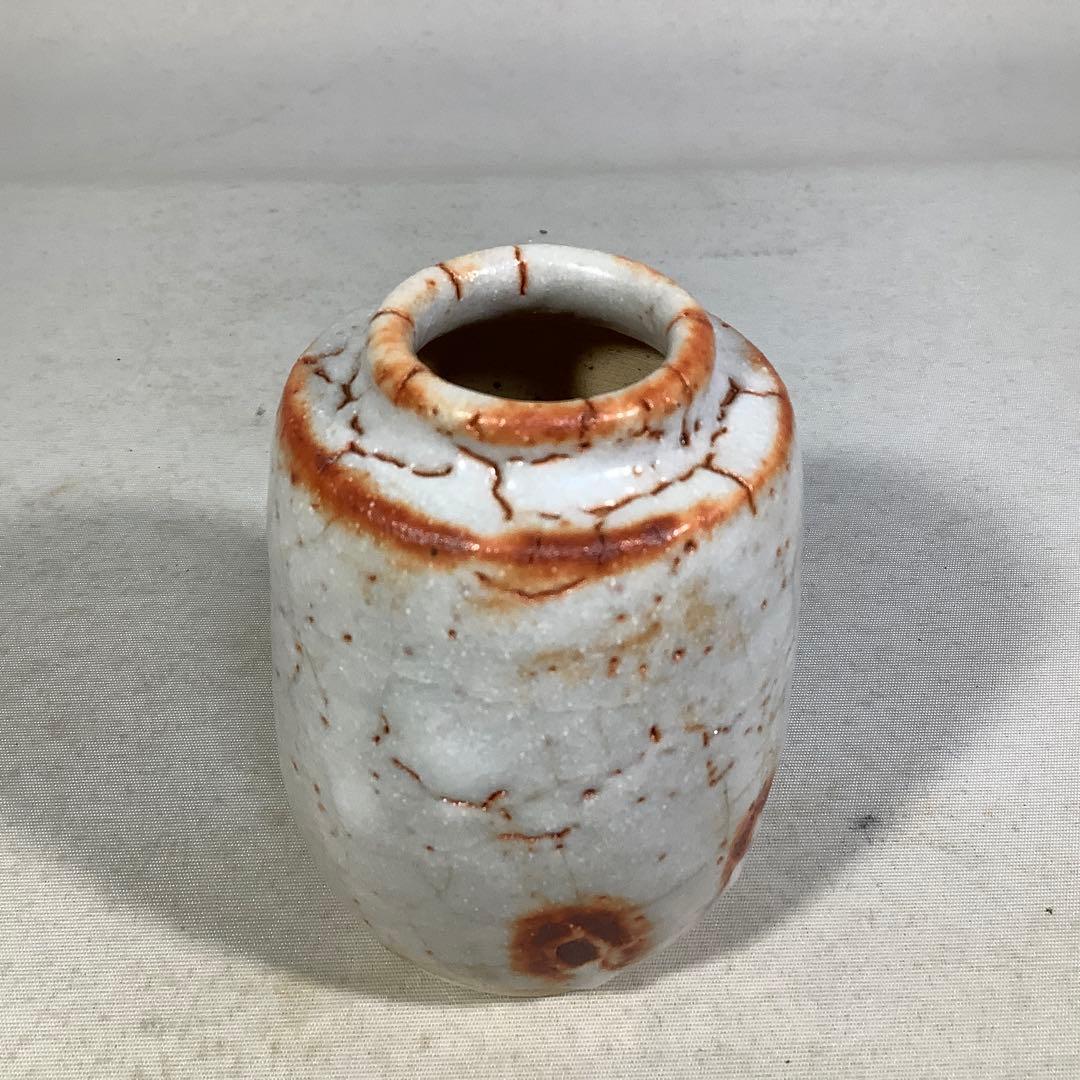 志野茶入　銘　あけぼの　樋口力三　尋牛斎　書付　茶道具　送料無料