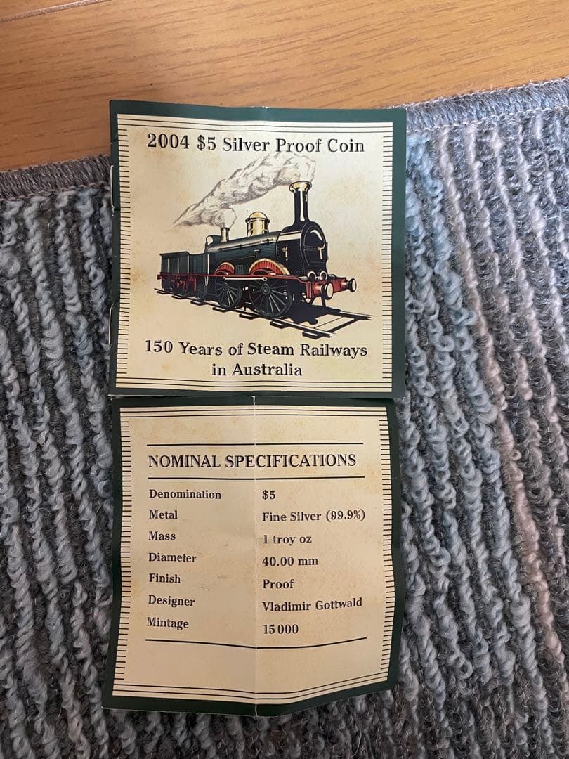蒸気鉄道　150周年　記念　銀貨　エリザベス女王　オーストラリア