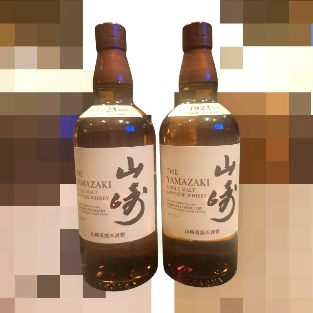 山崎 未開封2本セット本日23:45迄750ml