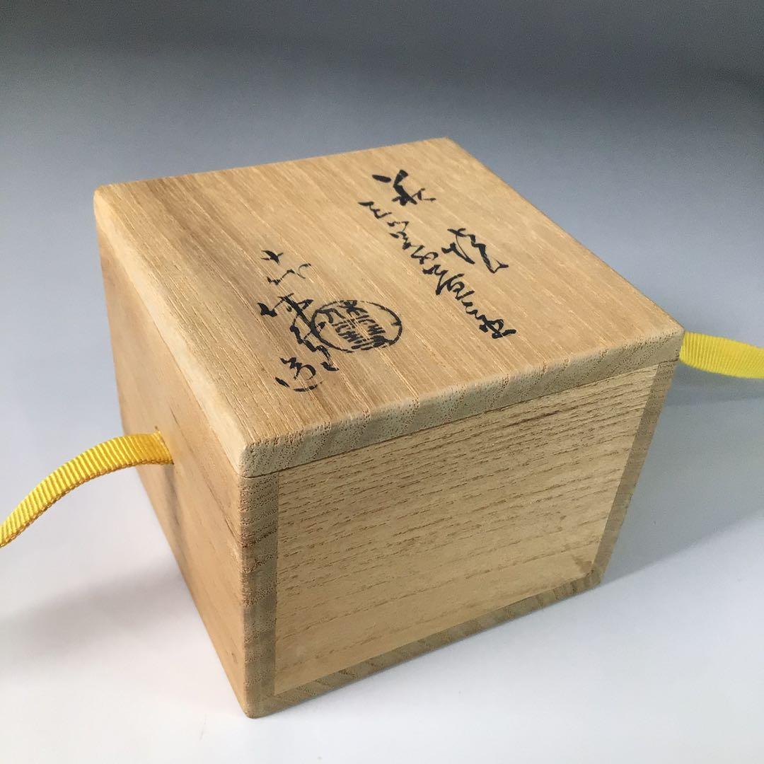 Ｒ８６４　蓋置　『萩焼』『十代　三輪休雪造』『三ツ葉蓋置』　共箱　茶道具