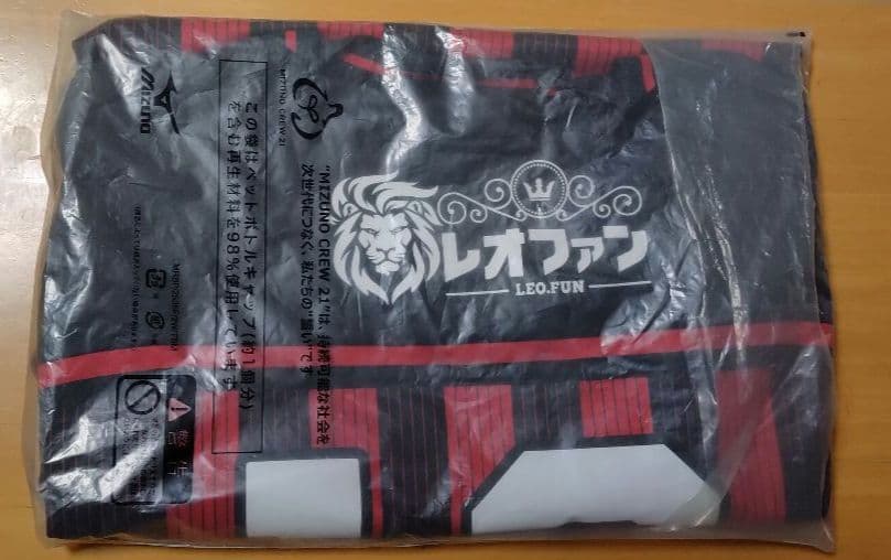 【新品・未使用品】北海道コンサドーレ札幌　2024年レプリカユニフォーム2XL