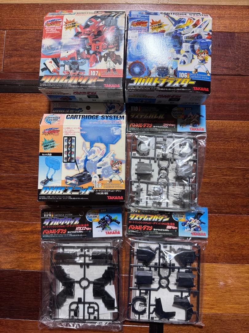 d*3様 新品未開封　コバルトブラスター　クロムハリアー　等　バトルビーダマン