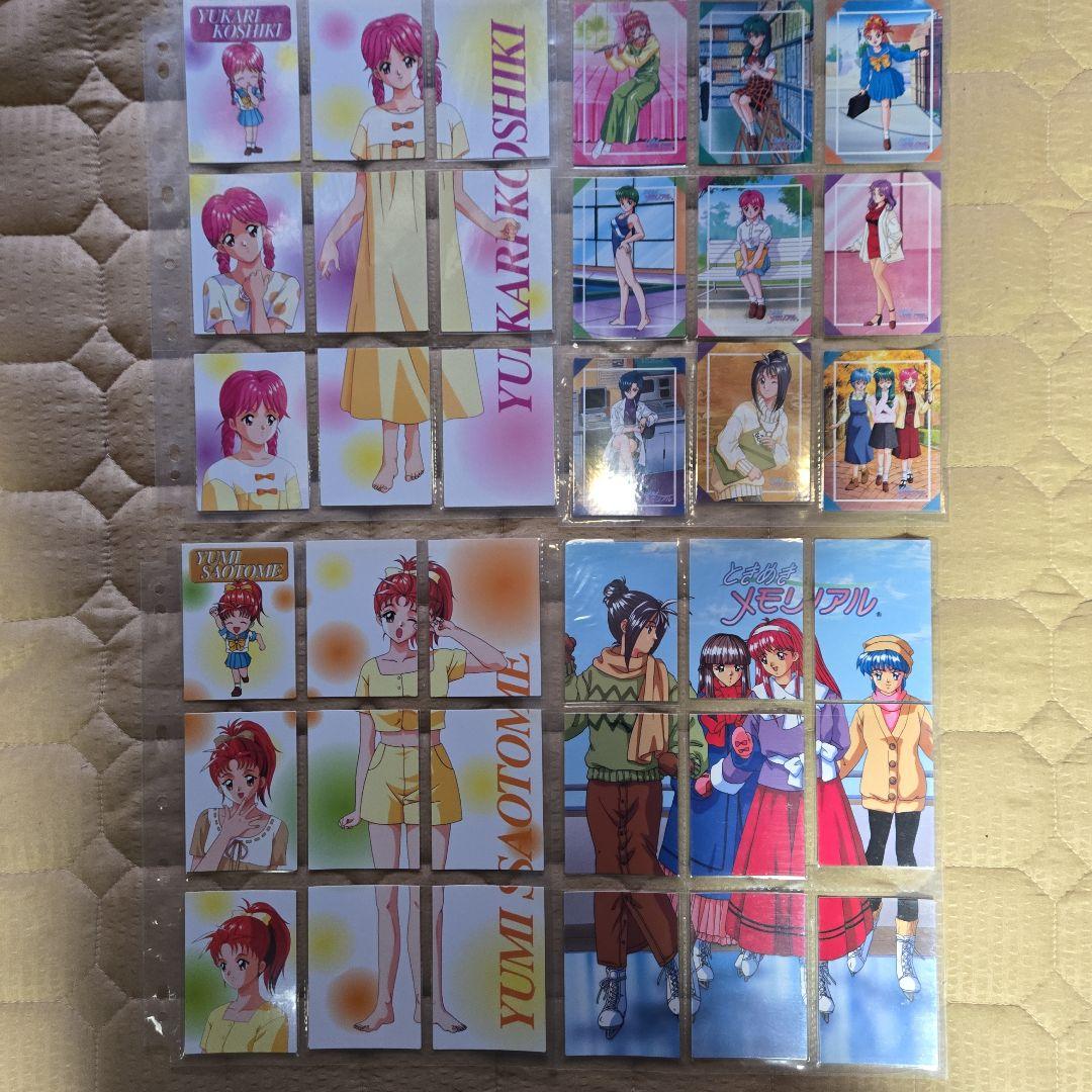 【ときめきメモリアル】トレーディングカード【別出品で画像確認できます】