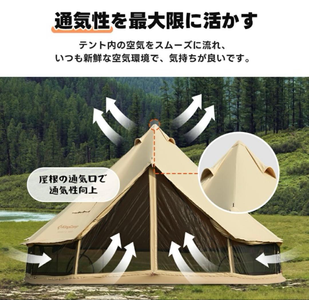 ✨新品未使用❗️✨【KingCamp 】ベル型テント♪4m 設営用品 キャンプ