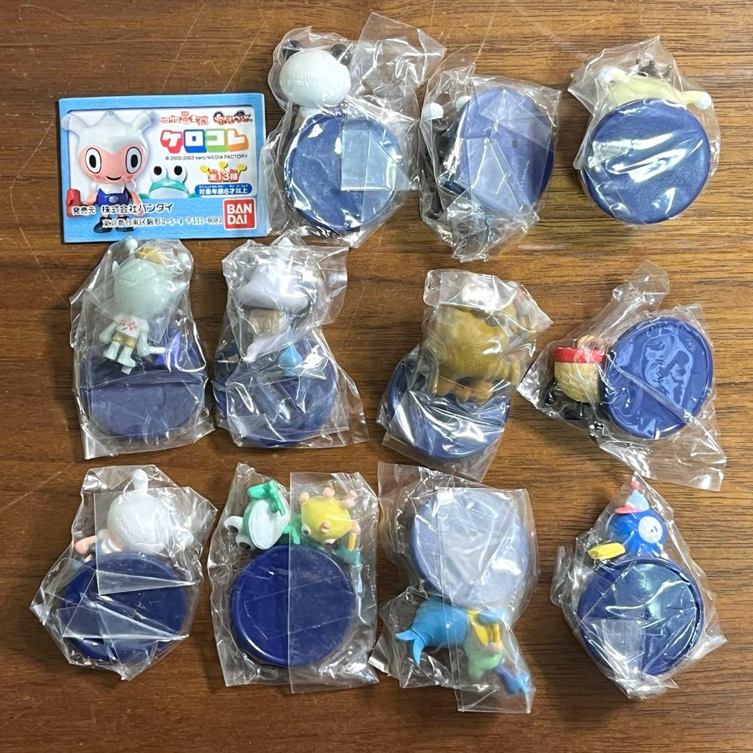 ケロケロキング　ケロコレ　ガチャ　12種セット