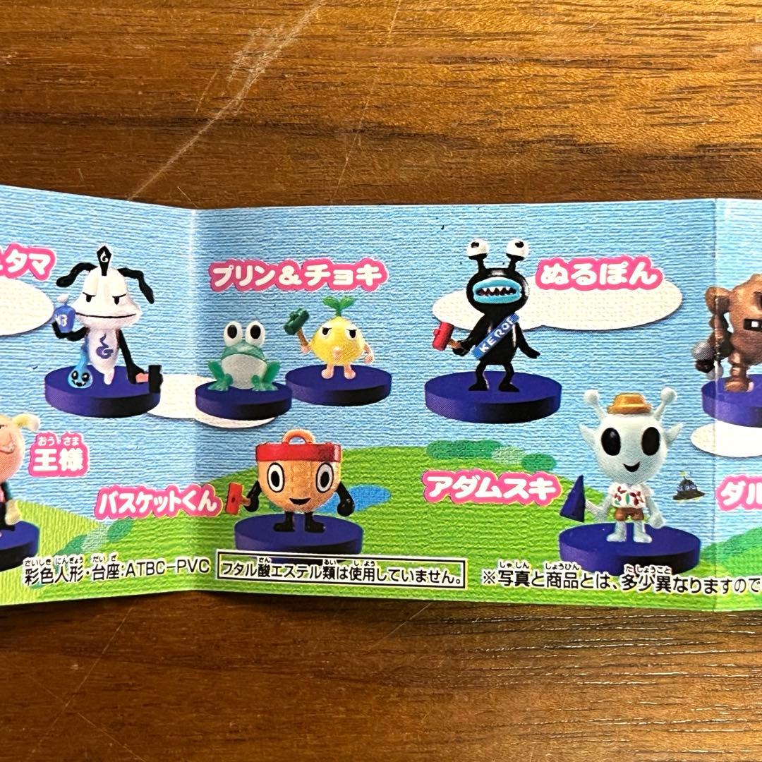 ケロケロキング　ケロコレ　ガチャ　12種セット