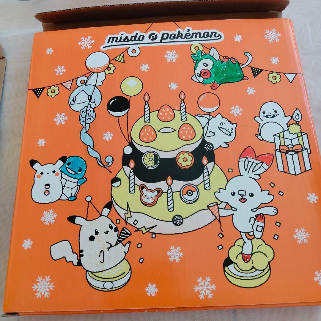 ポケモン　ポケットモンスター　３１　ミスド　くじ　食器