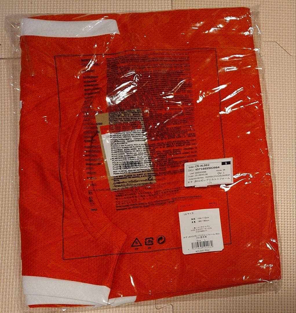 星杏璃 選手 日本代表 ユニフォーム エネオスサンフラワーズ