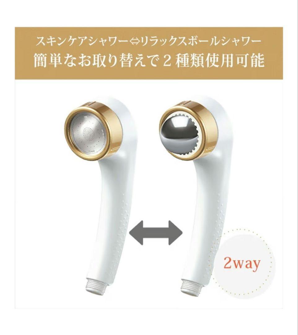 アラミック (Arromic)日本製シャワーヘッドMAGO SEM1-NW