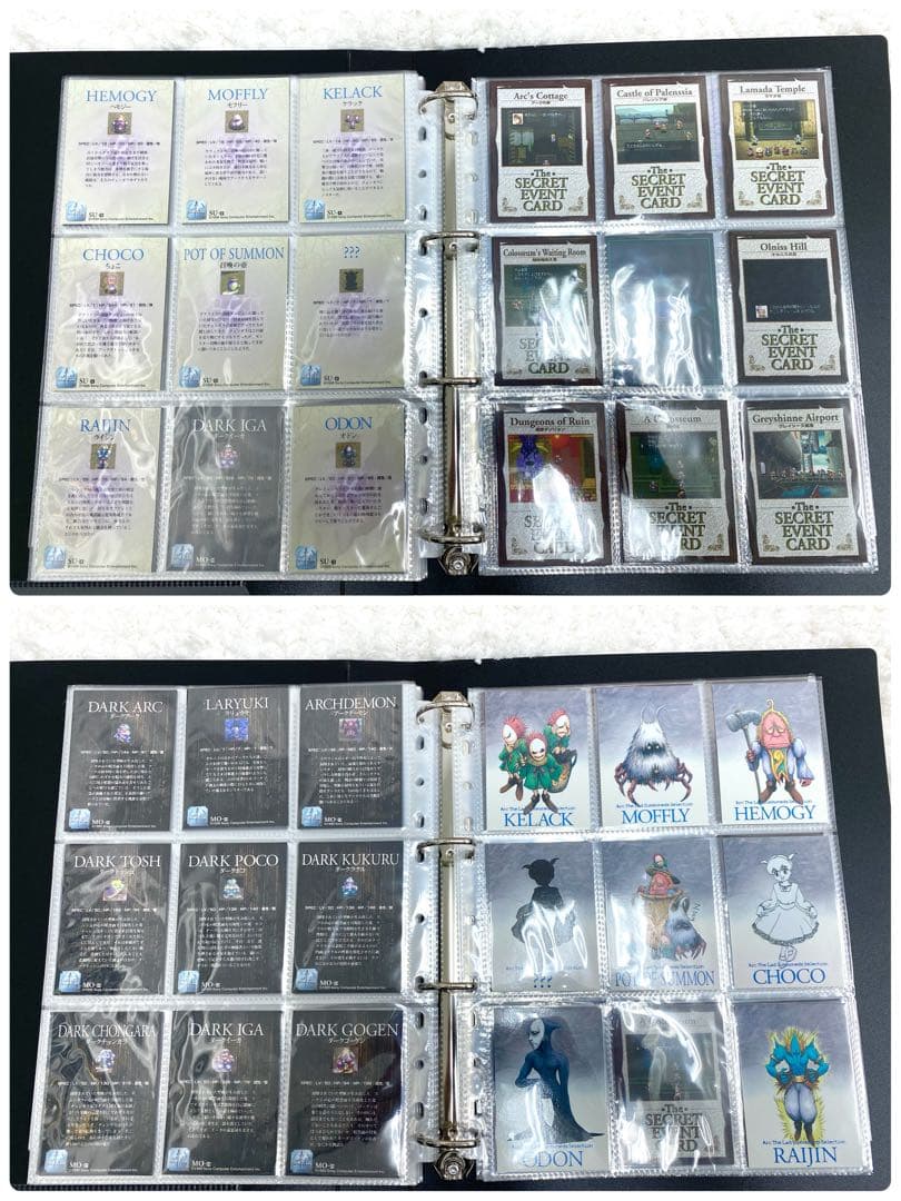 【袋出し品】182枚セット アークザラッド1・2オフィシャルカードコレクション